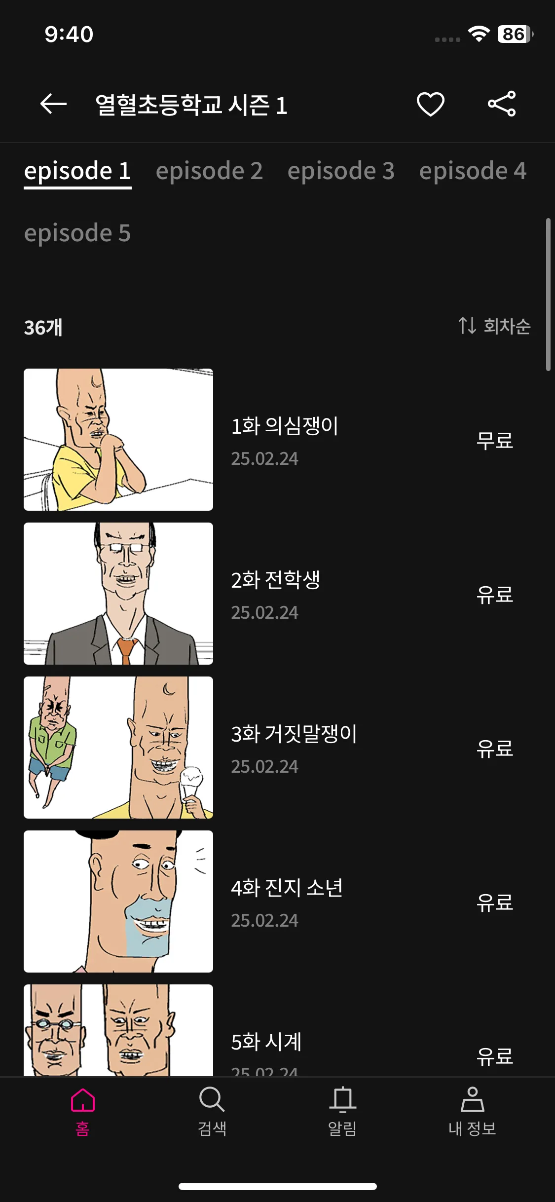 Test Image 2